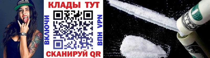 Купить наркотики Ладушкин А ПВП  Меф мяу мяу  МЕТАДОН  Гашиш  МАРИХУАНА  Cocaine 