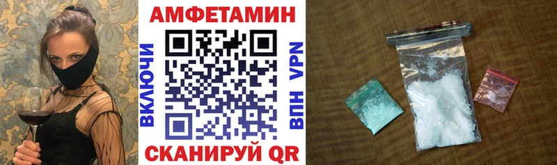 Амфетамин 97%  наркотики  мега рабочий сайт  Ладушкин 
