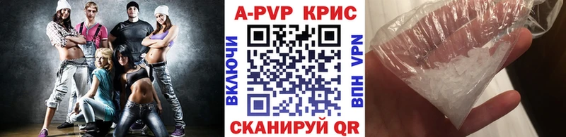 Alpha PVP СК  Ладушкин 