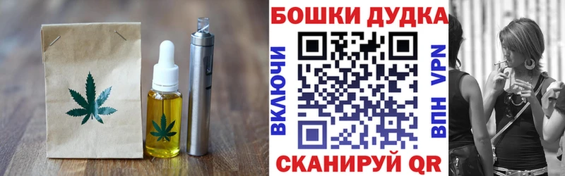 Canna-Cookies марихуана  Ладушкин 