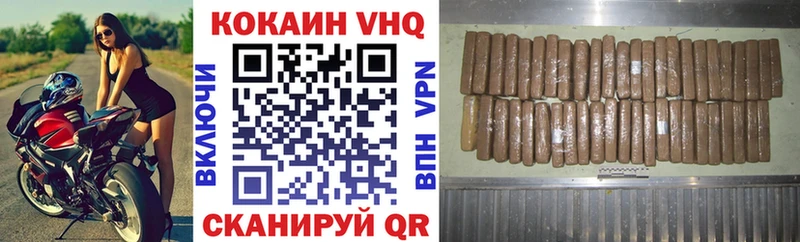 КОКАИН Перу  Ладушкин 