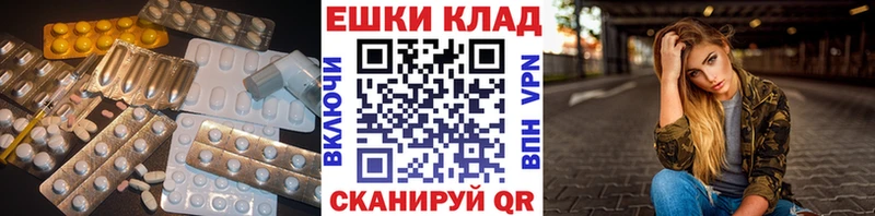 ЭКСТАЗИ louis Vuitton  дарнет шоп  Ладушкин 