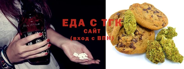 дистиллят марихуана Абаза
