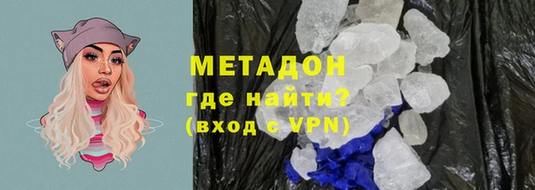 дистиллят марихуана Абаза