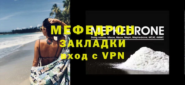 дистиллят марихуана Абаза