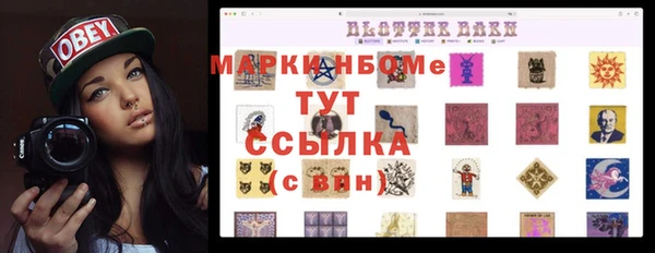 кристаллы Алексин
