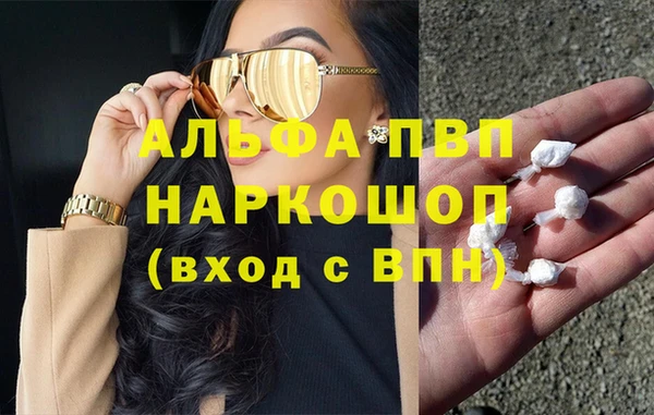 марки nbome Абдулино