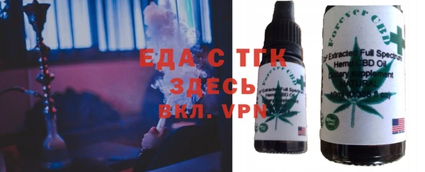 альфа пвп Коряжма