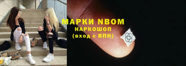 дистиллят марихуана Абаза