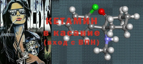 дистиллят марихуана Абаза