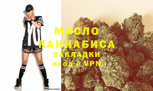 марки nbome Абдулино