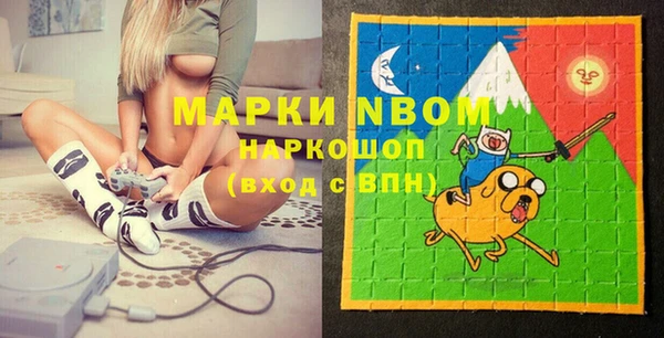 MESCALINE Алексеевка