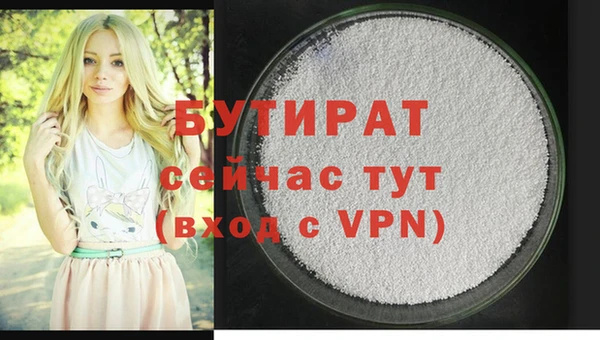 дистиллят марихуана Абаза