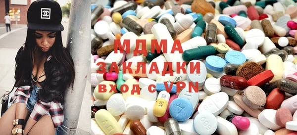 дистиллят марихуана Абаза