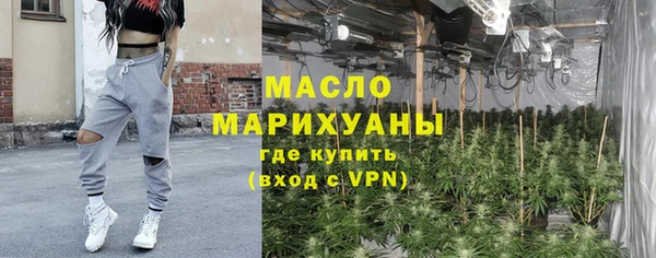 марки nbome Абдулино