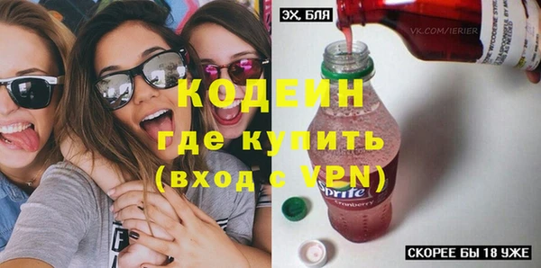 MESCALINE Алексеевка