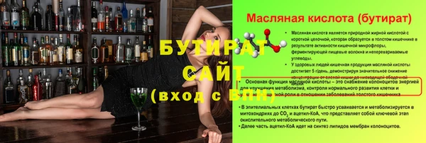 дистиллят марихуана Абаза