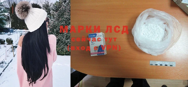 MESCALINE Алексеевка