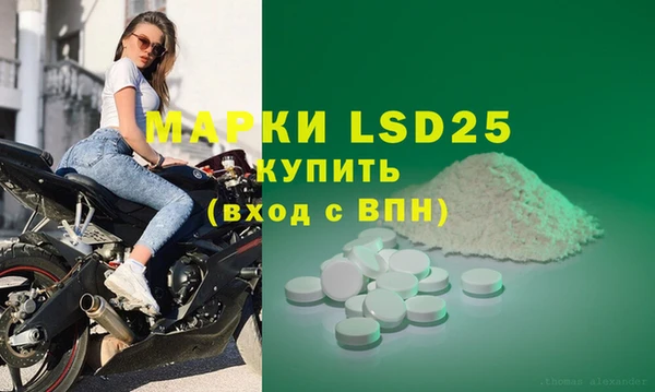 кристаллы Алексин