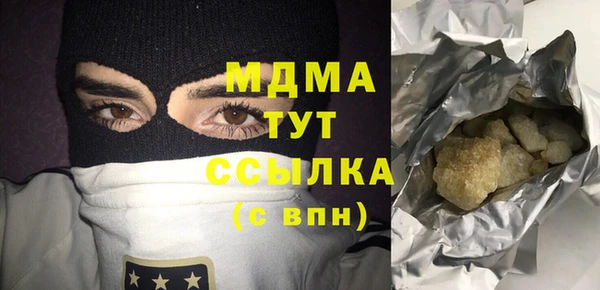 кристаллы Алексин