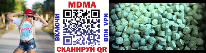 MDMA Molly  mega зеркало  Ладушкин 