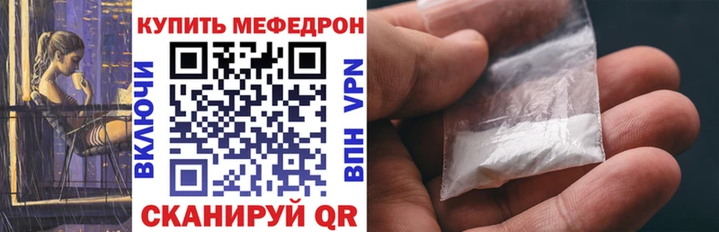 Меф mephedrone  Ладушкин 