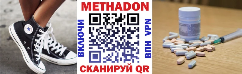 купить закладку  Ладушкин  Метадон мёд 