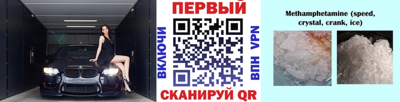 МЕТАМФЕТАМИН мет  Ладушкин 
