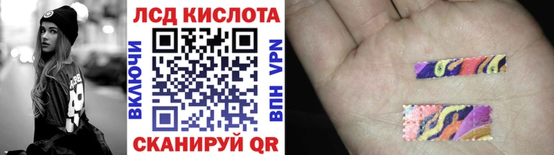 Марки N-bome 1,8мг блэк спрут ссылка Ладушкин